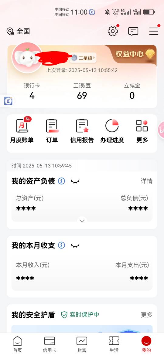 为什么生活定位都检测到遵义了，还是飞失败了？


28 / 作者:不再违规发帖 / 