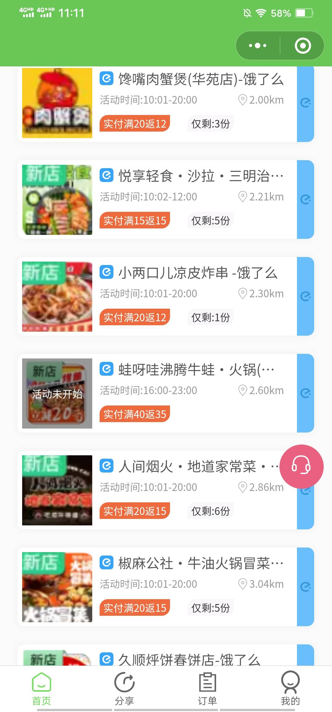 老哥们，京东外卖，淘宝闪购，美团的神券

哪个最实惠，可以花最少的钱吃顿好的
7 / 作者:打打打 / 