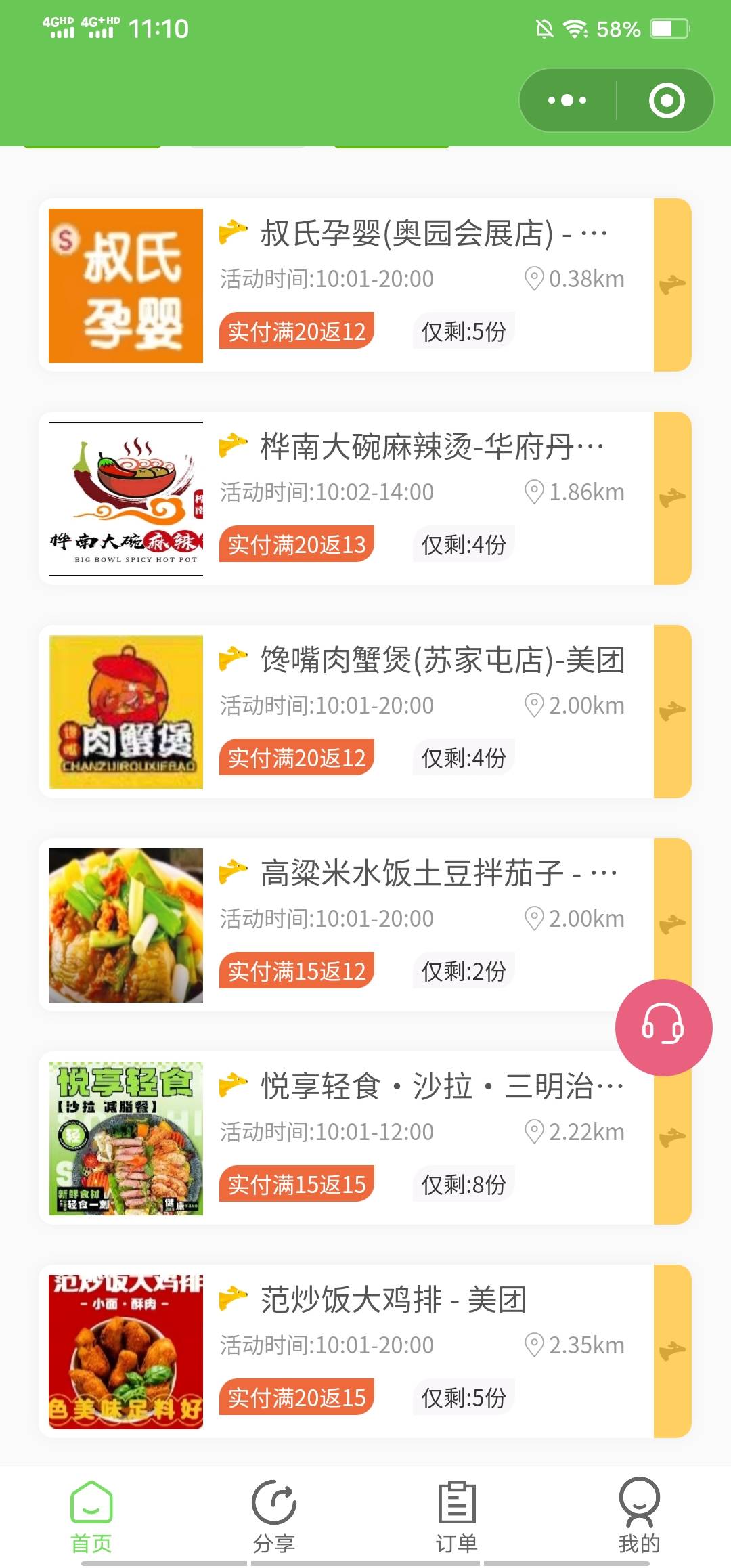 老哥们，京东外卖，淘宝闪购，美团的神券

哪个最实惠，可以花最少的钱吃顿好的
13 / 作者:打打打 / 