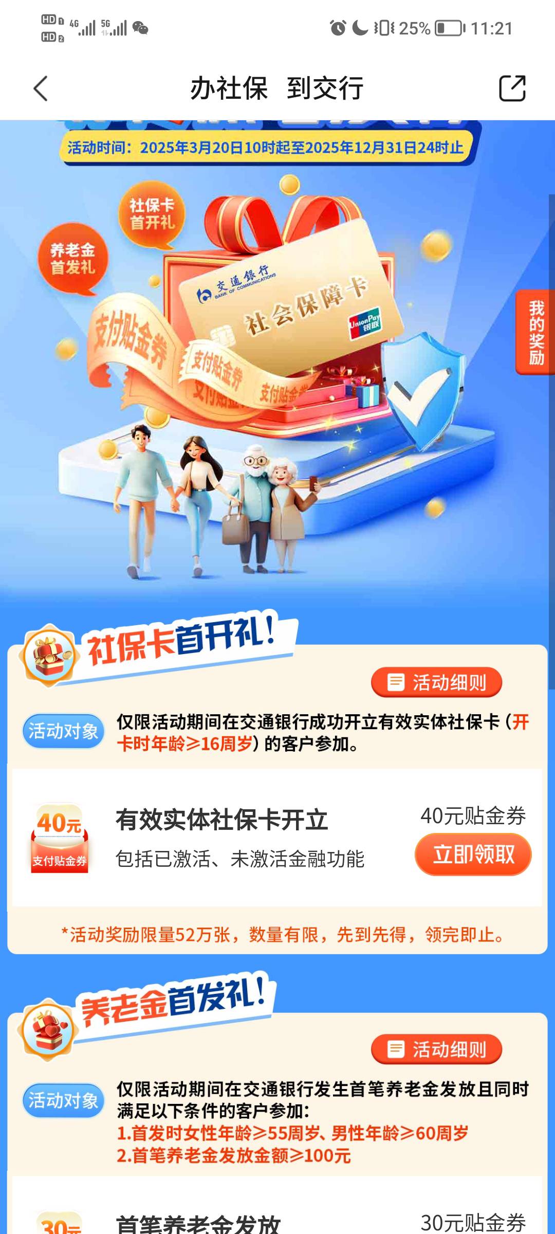 周六白云可以了

16 / 作者:随我浪迹一生 / 