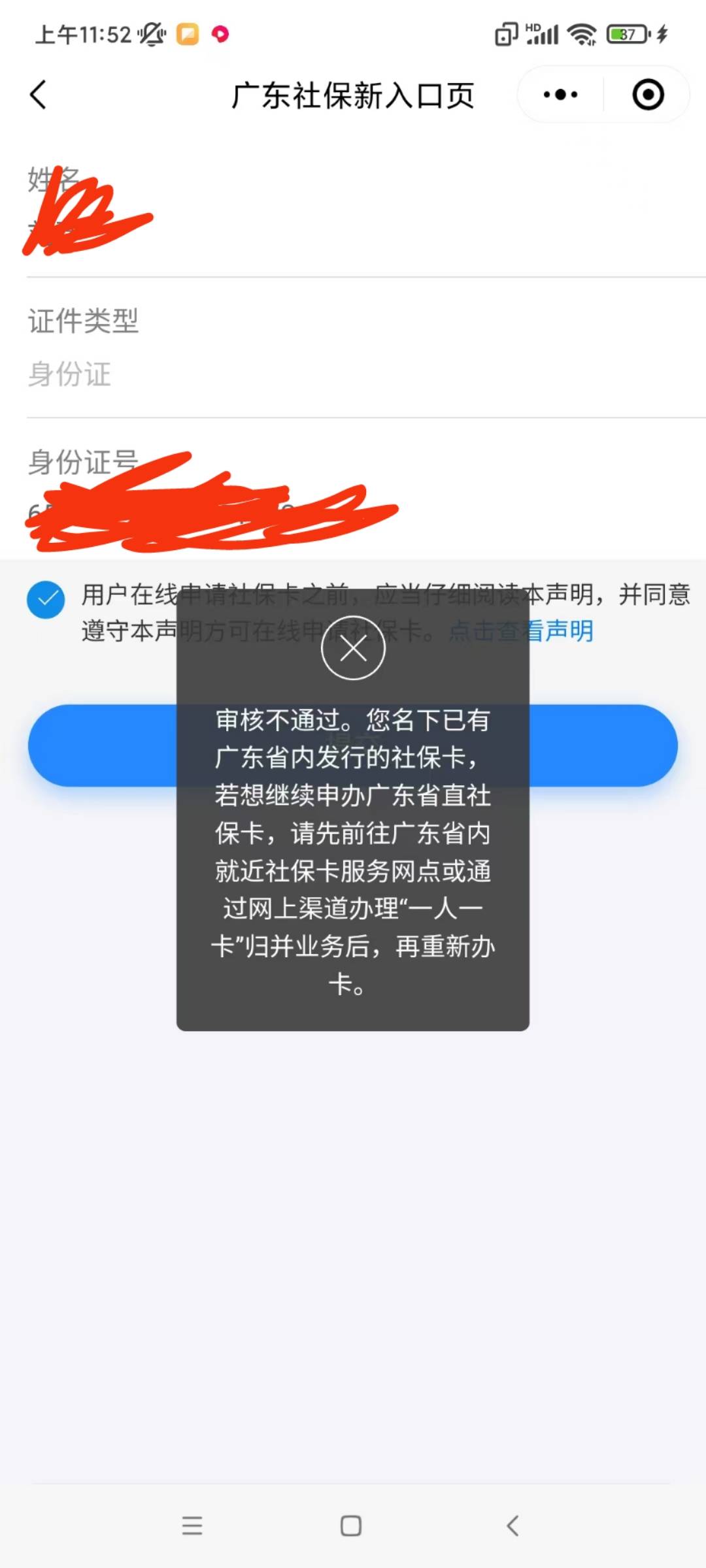 这种以为不到没事做去登陆看了下没想到可以领。


11 / 作者:李子强 / 