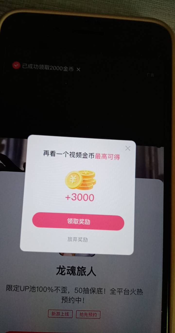 快手变3000了？
80 / 作者:玉一元 / 