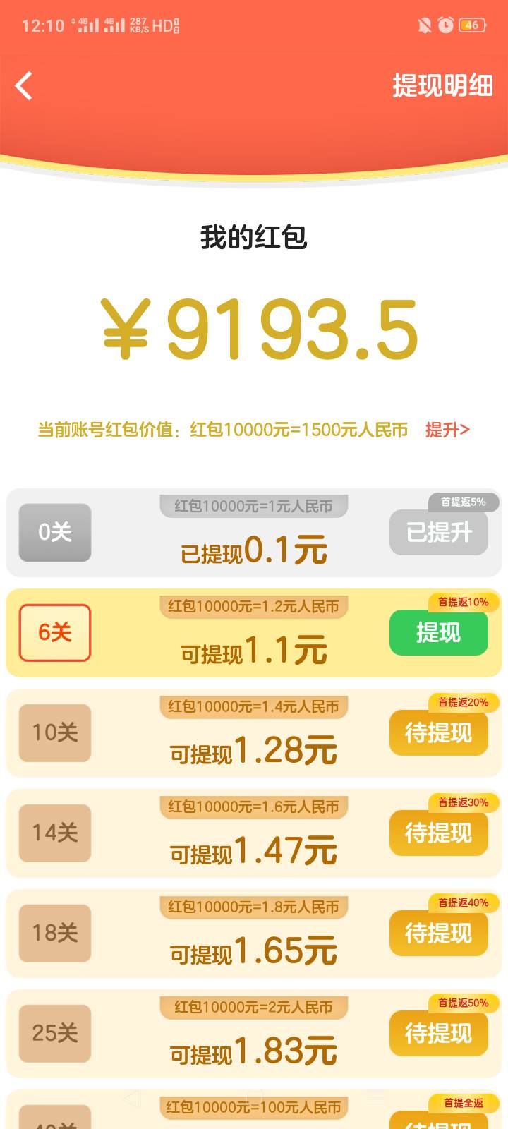 我是大歌神回归玩家点红包群有大包每个虽然0.2，但是捏只用15秒就可以了，'自测，人与100 / 作者:我是你的爹地 / 