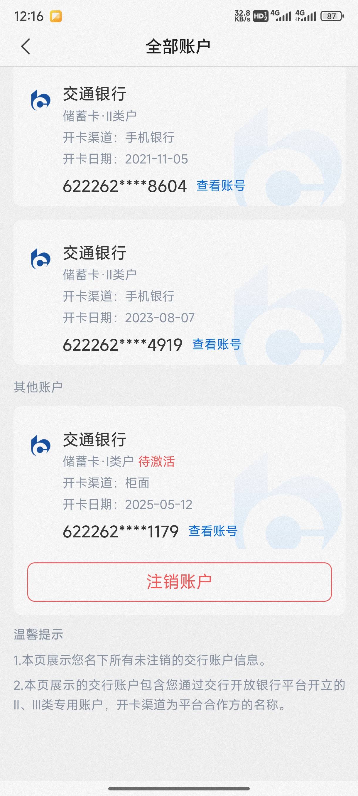 社保是1类卡

94 / 作者:鱼三醒 / 