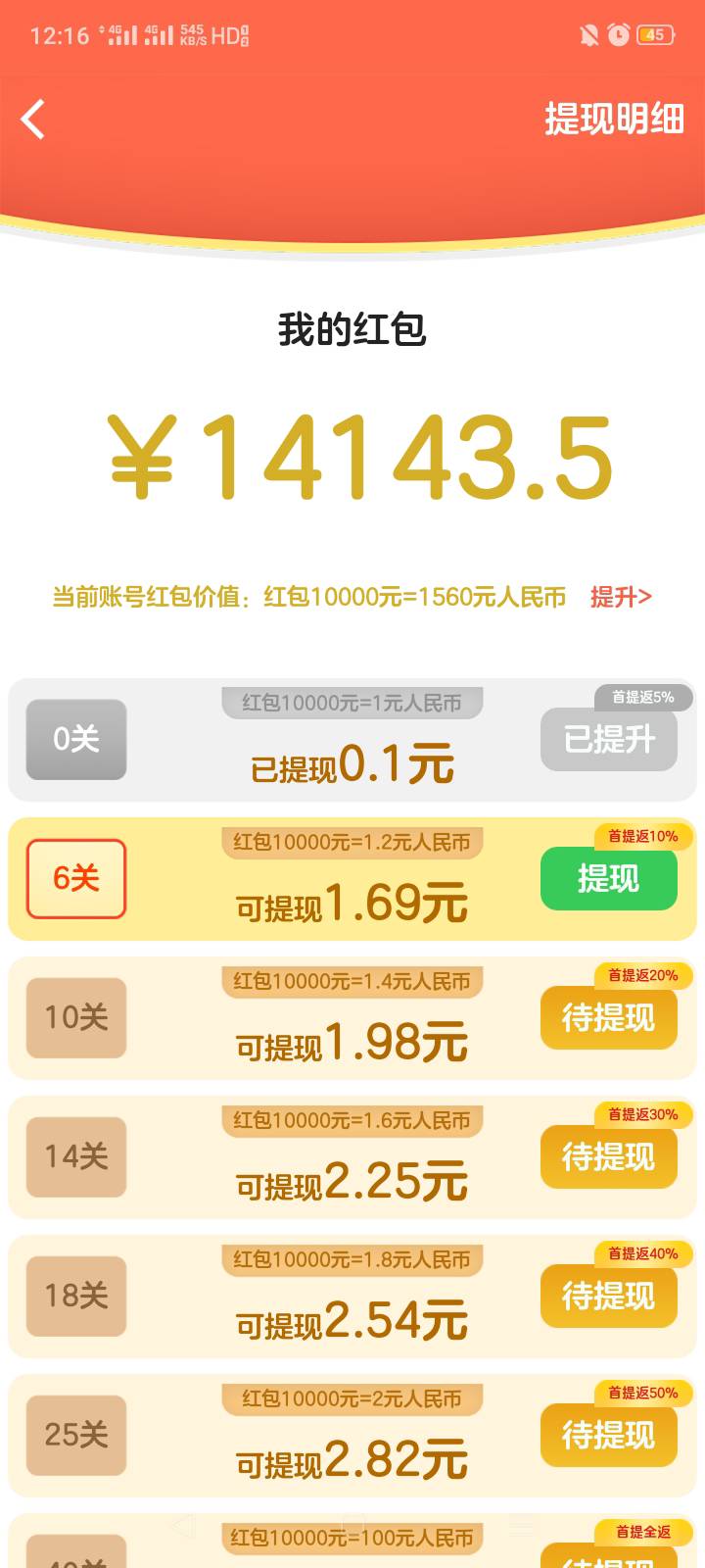 我是大歌神回归玩家点红包群有大包每个虽然0.2，但是捏只用15秒就可以了，'自测，人与100 / 作者:我是你的爹地 / 