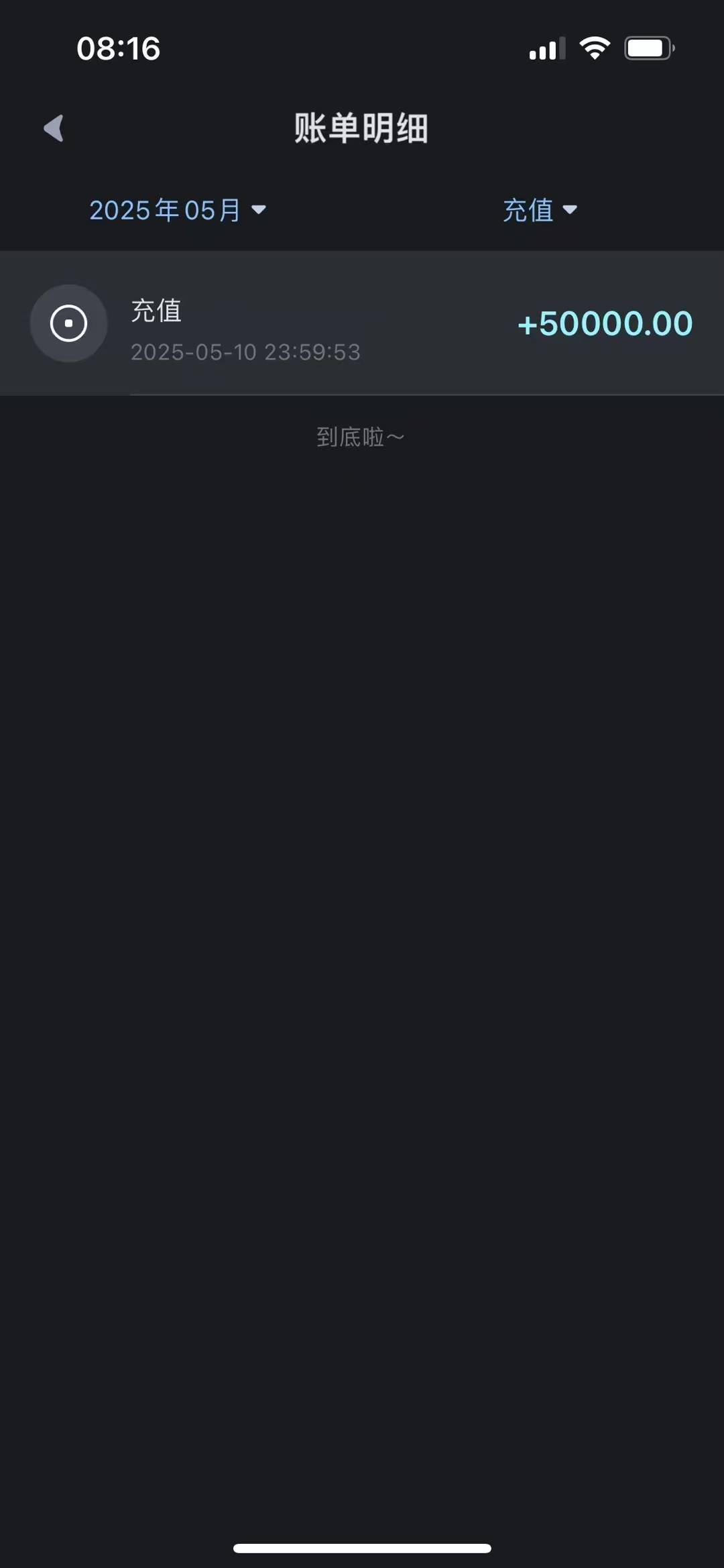 一岛充5w，送3600，无人跟上？



35 / 作者:西门庆大官人 / 