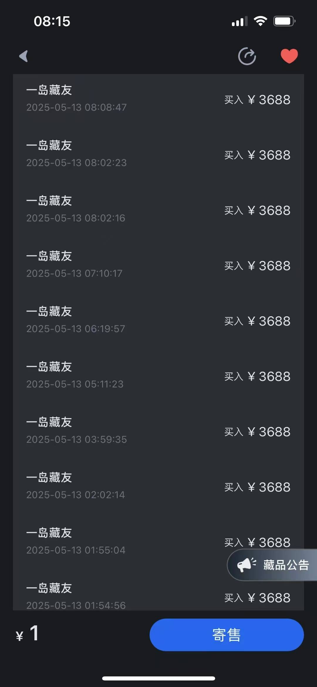 一岛充5w，送3600，无人跟上？



18 / 作者:西门庆大官人 / 