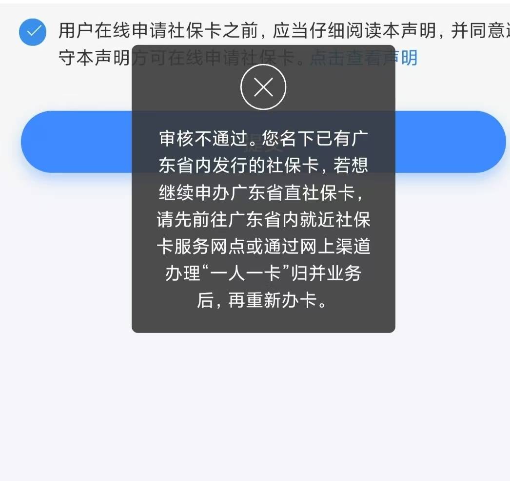 这种是领取不了吗，上周6申请的！

100 / 作者:要选这个可以有 / 