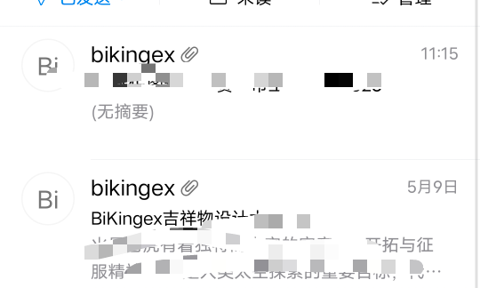币王又来了，记得玩

56 / 作者:YukiXX / 
