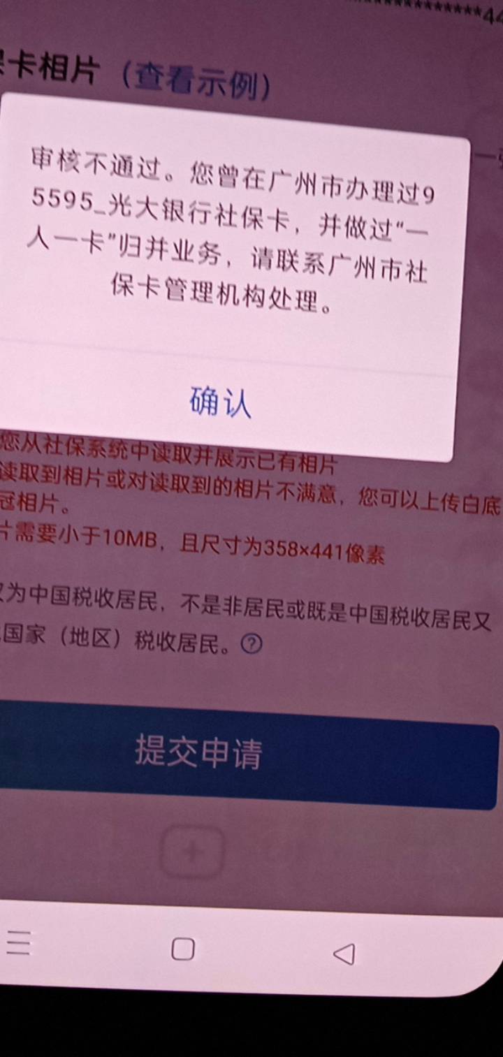 搞不了一点

6 / 作者:卡农的神 / 
