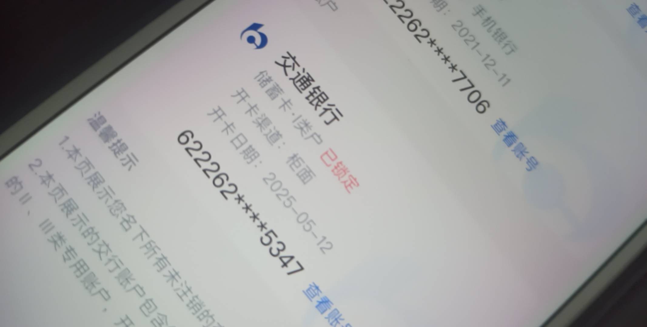 社保是1类卡

62 / 作者:陈晨147 / 