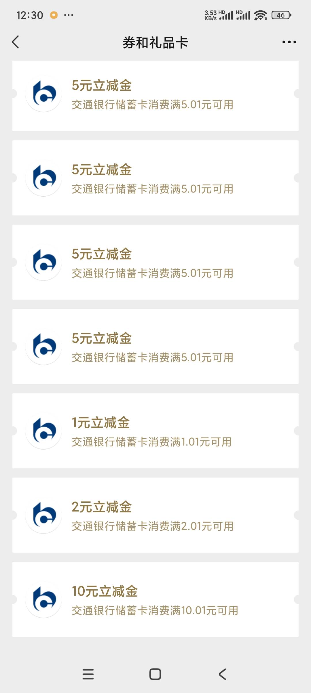 这个月最大的毛了


52 / 作者:独醉花楼 / 