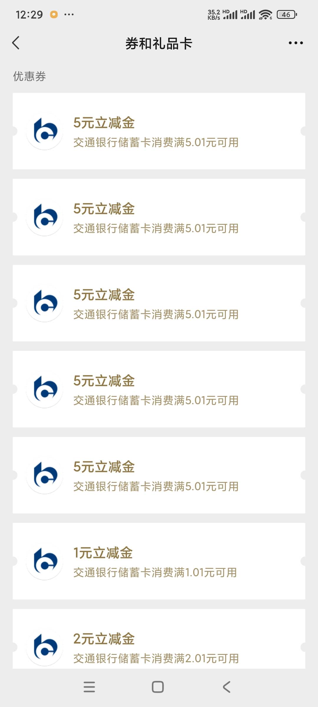 这个月最大的毛了


46 / 作者:独醉花楼 / 