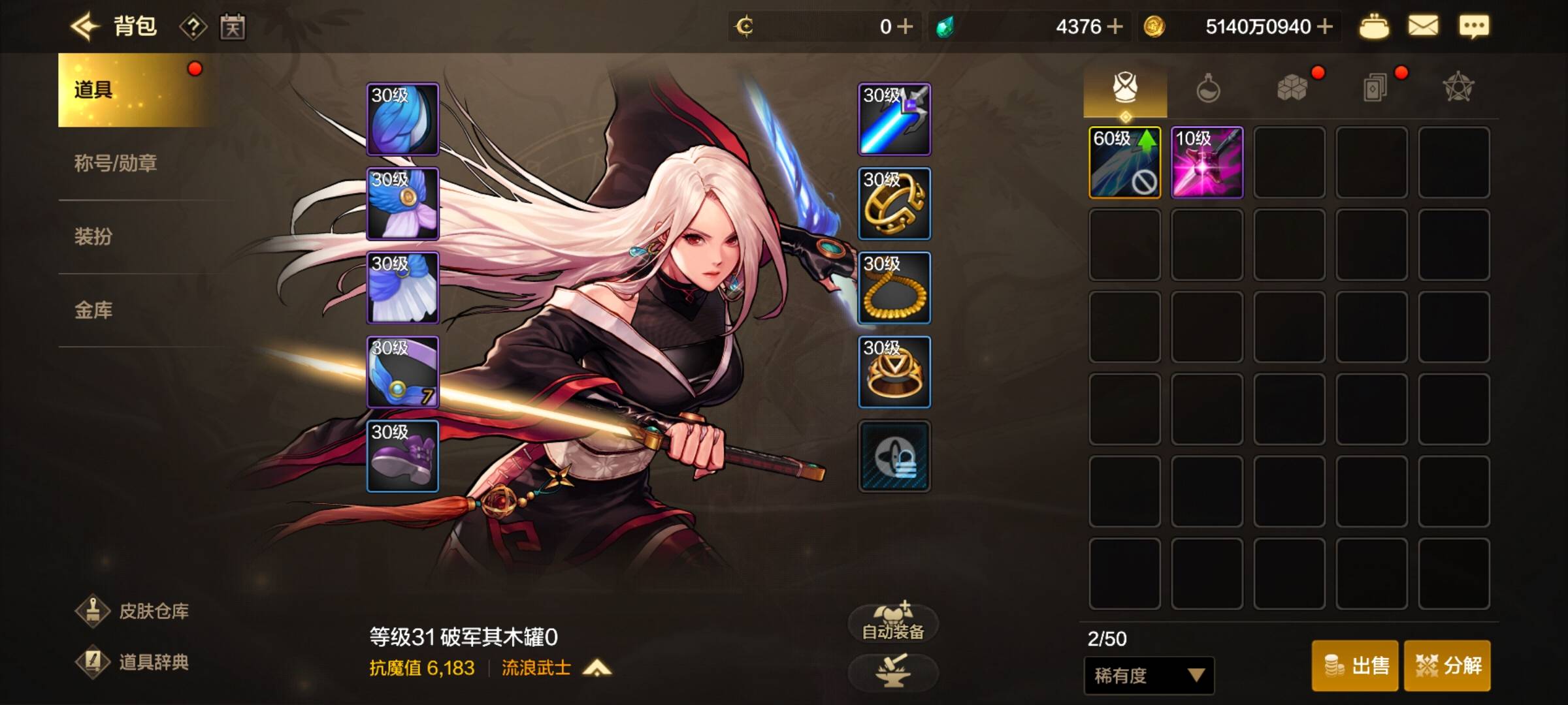 虎牙DNF废了？抗魔都6000了也领不了都等了十几分钟了


21 / 作者:三山南 / 