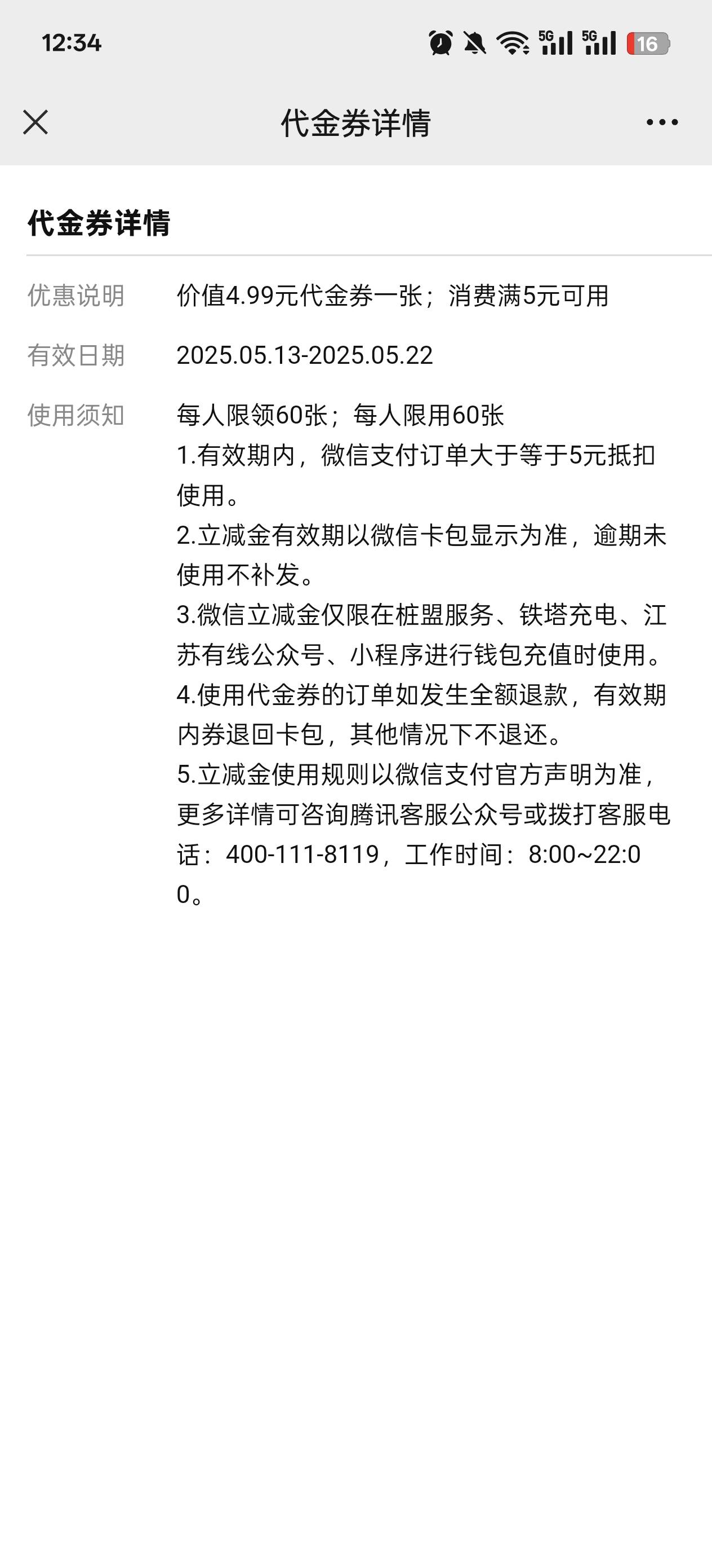 南通铁塔充电不是通用的了。哎又废一个毛 不抵扣了

26 / 作者:青衫依旧在 / 
