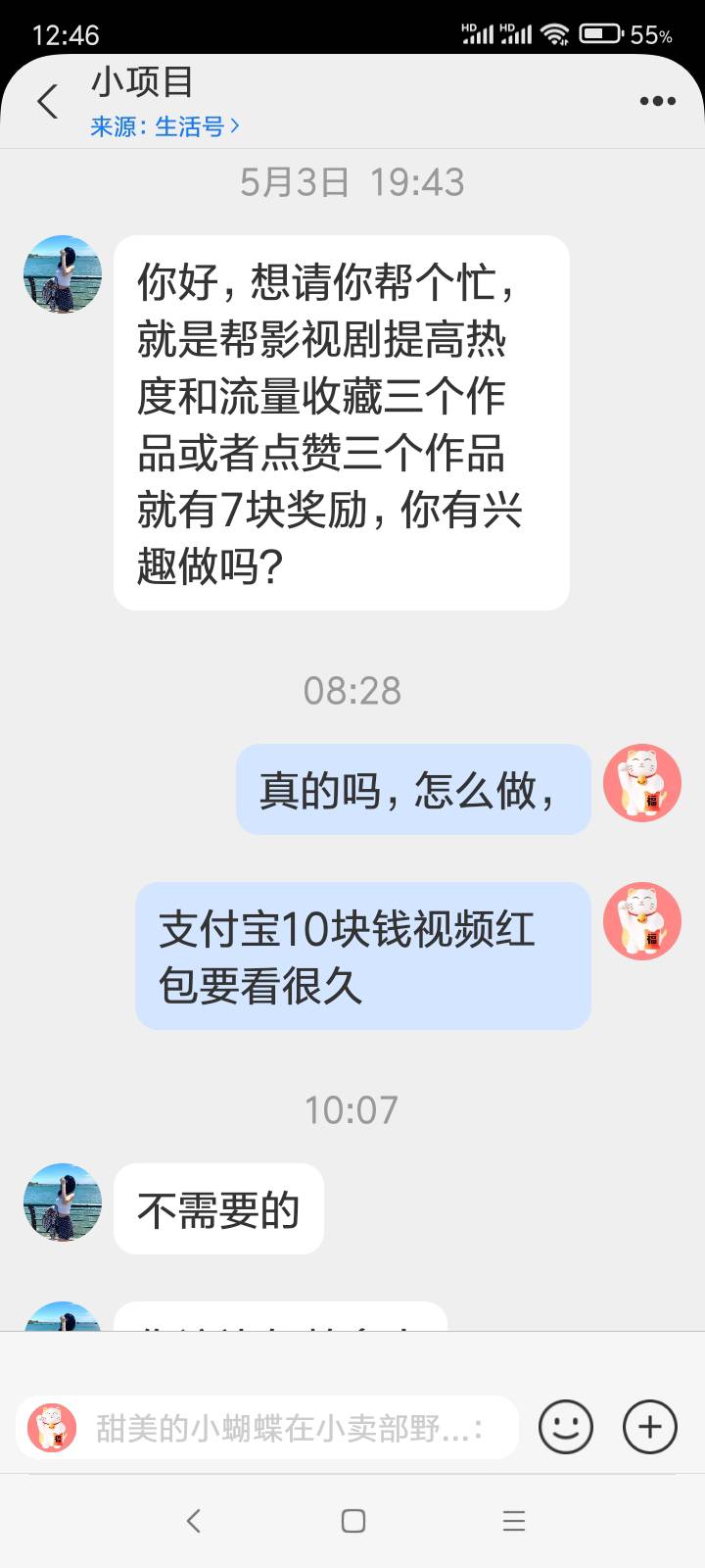玛德没编好，错失大毛


53 / 作者:绑着鲨鱼的鲁老大 / 