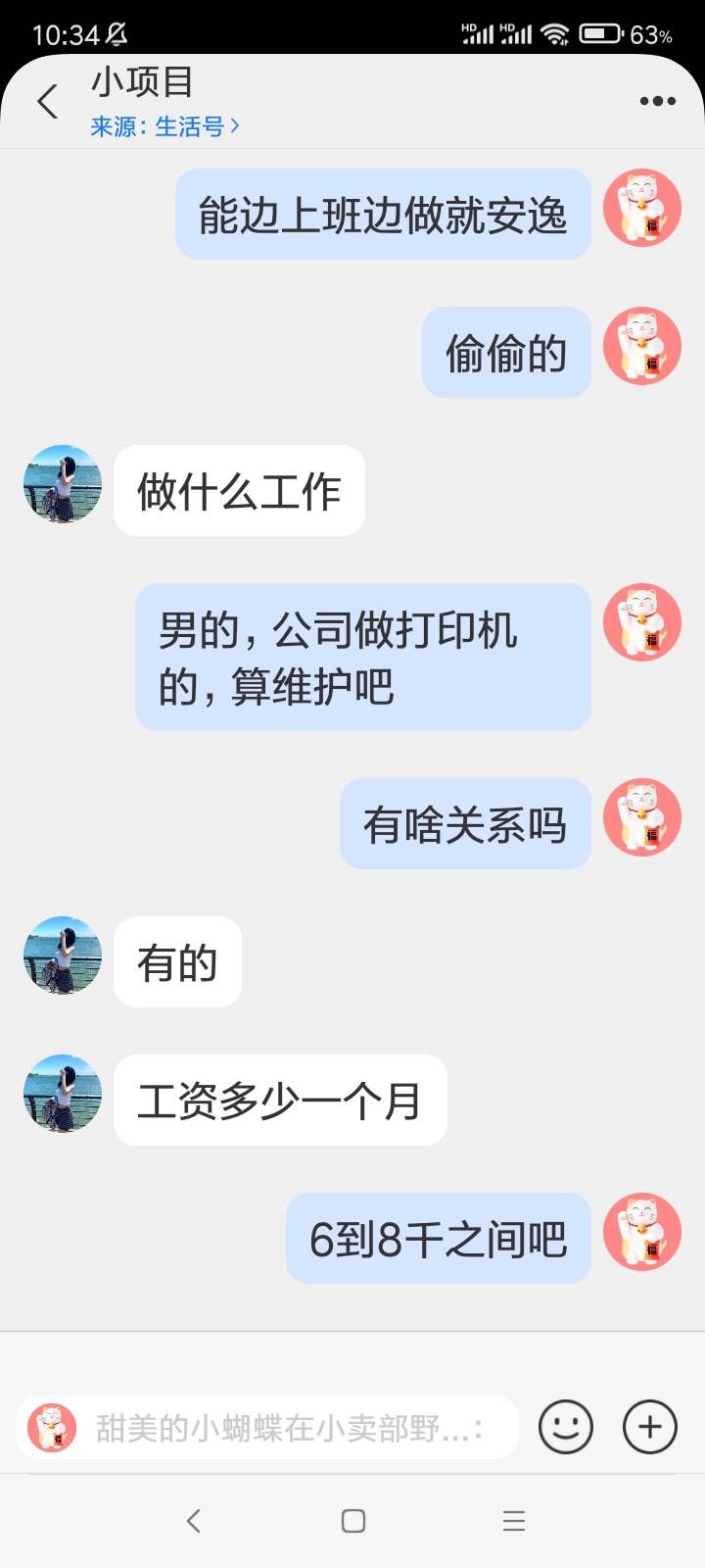 玛德没编好，错失大毛


91 / 作者:绑着鲨鱼的鲁老大 / 