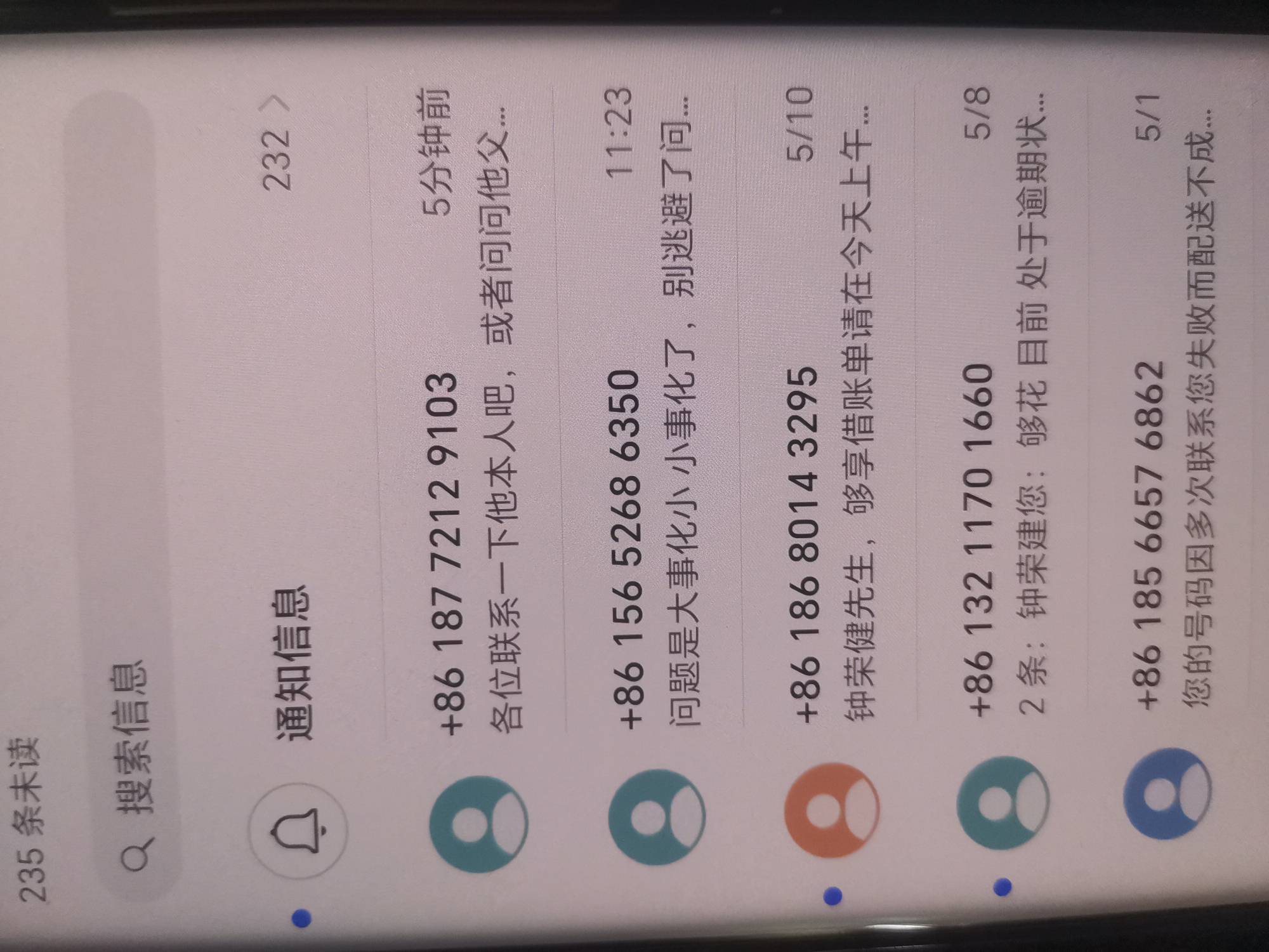 被够享借轰炸了

31 / 作者:会飞一条的鱼 / 
