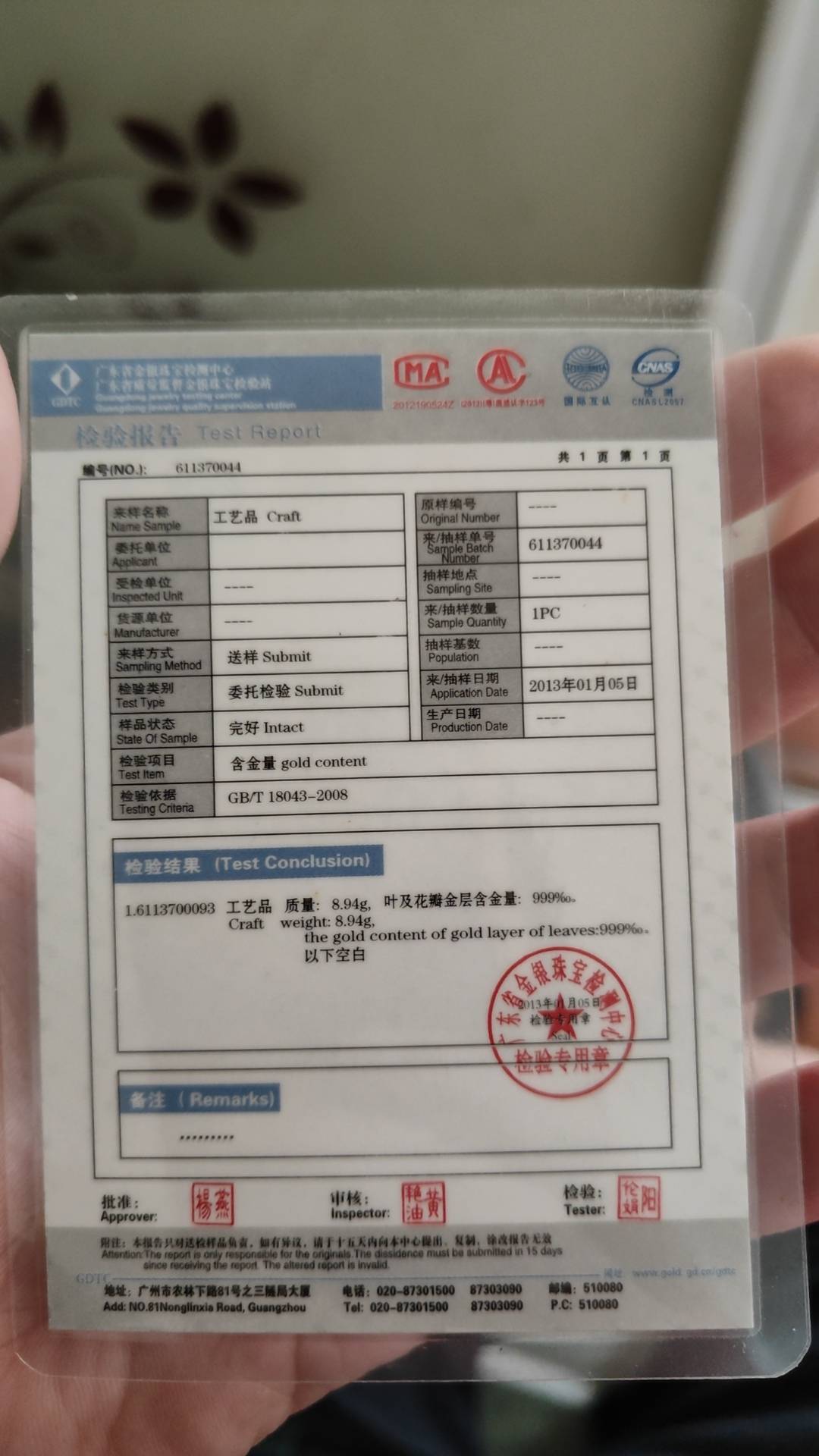 这玩意没啥用吧？


84 / 作者:冷宜新 / 