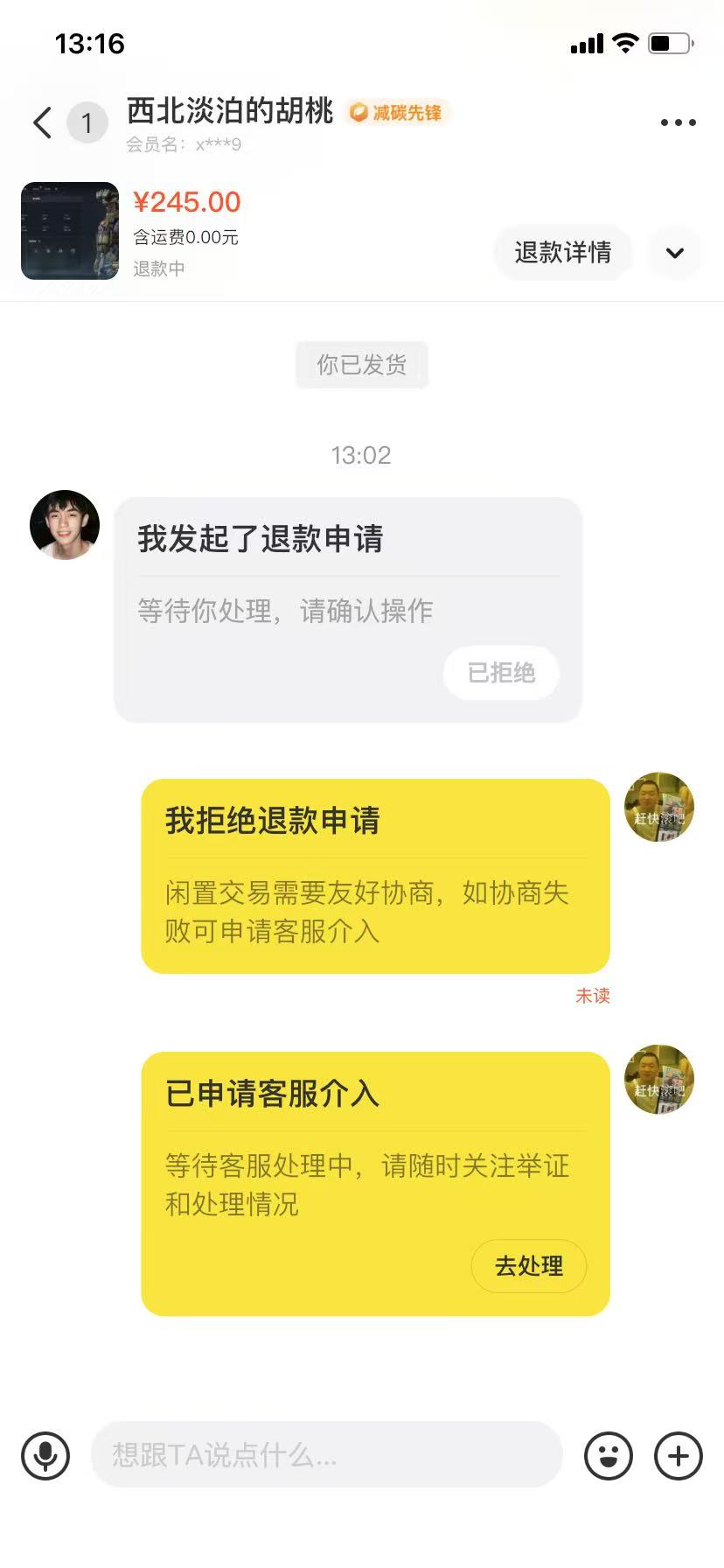 三角洲租号碰到出生了

11 / 作者:嘎嘎嘎嘎好258 / 