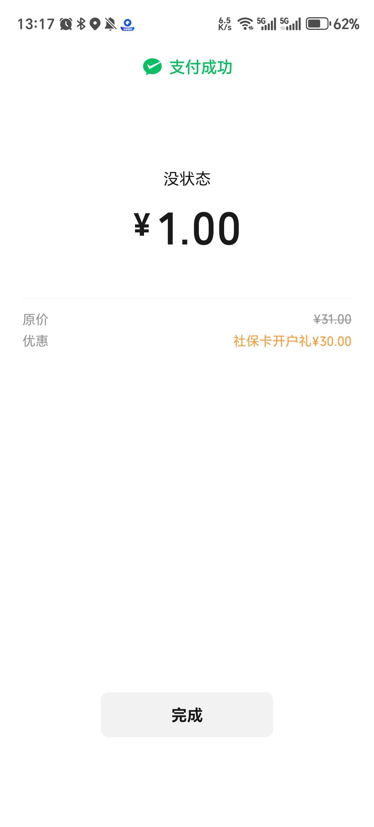 交通人工视频可以开    昨天销完所有二类刚视频开出来了

79 / 作者:觉得好的 / 