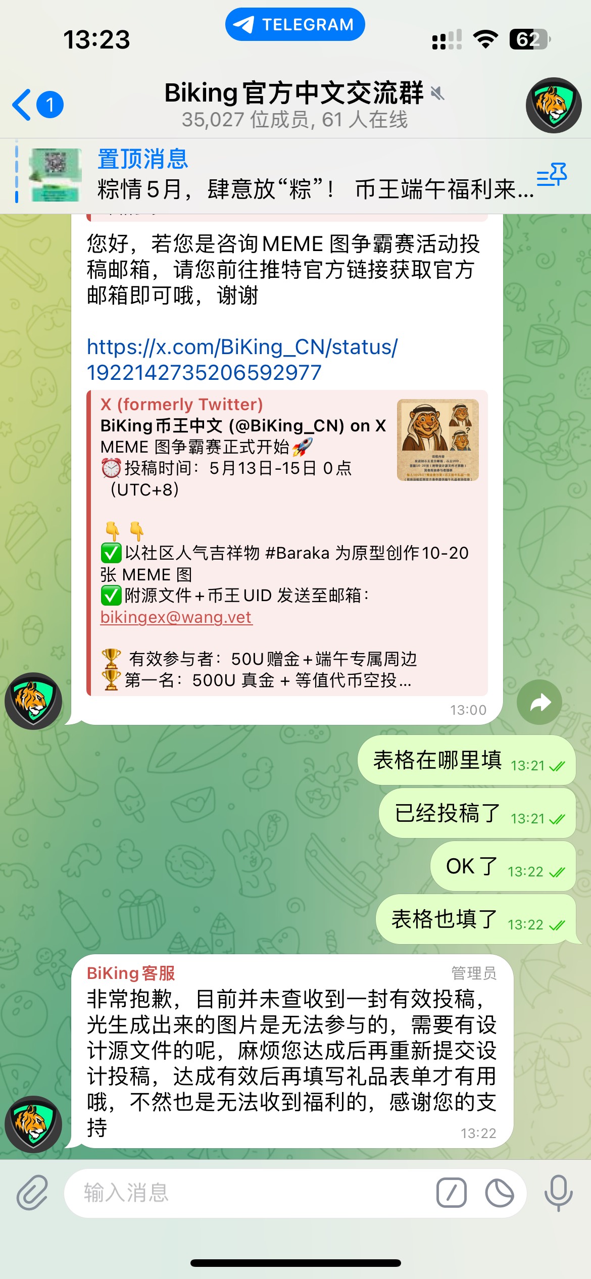 难受

53 / 作者:季霸达 / 
