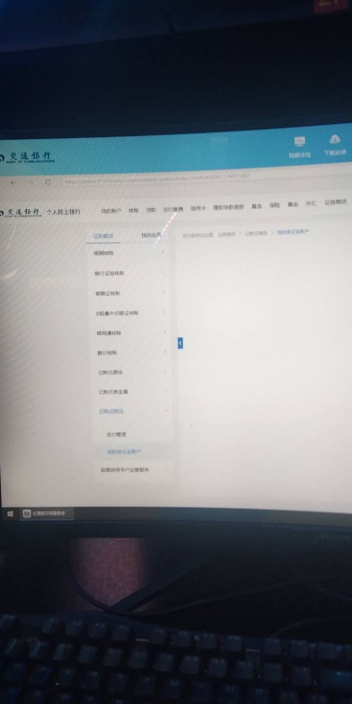 终于全部注销了，明天开泸州


31 / 作者:宁波躺平老哥 / 
