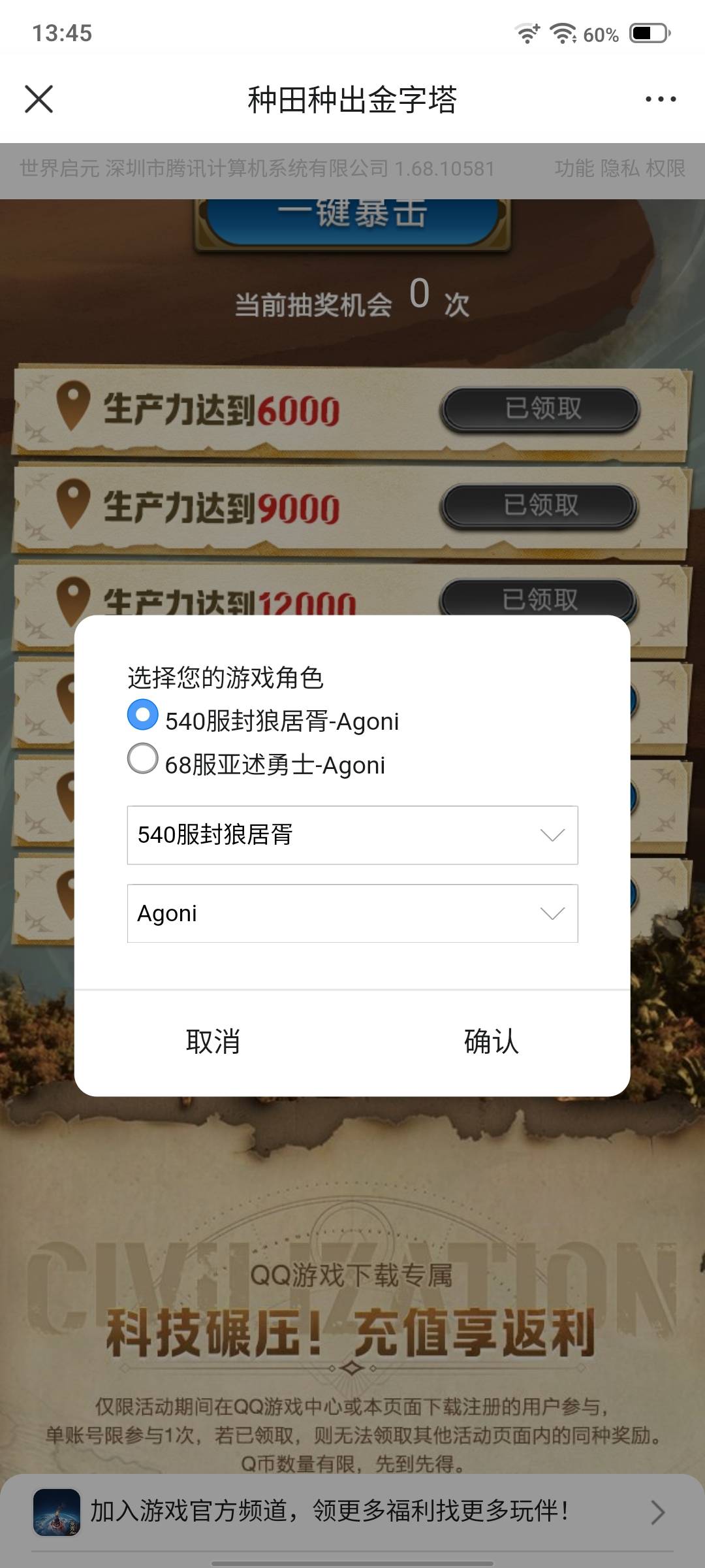 q区启元没人玩呀，4月13的链接还有包
60 / 作者:停下来看看 / 