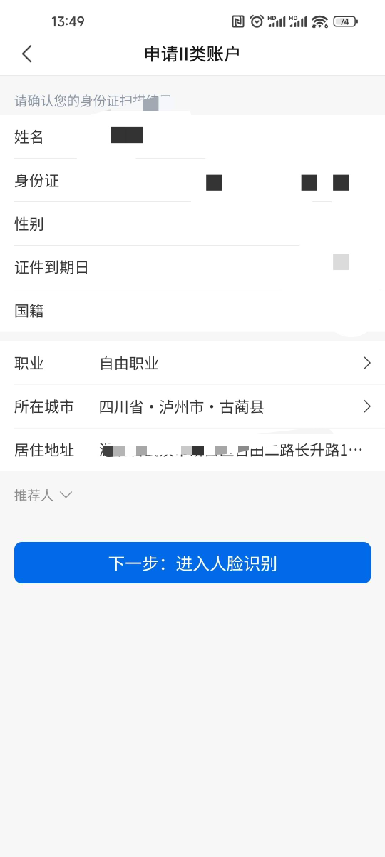 交通人工视频可以开    昨天销完所有二类刚视频开出来了

19 / 作者:牢二丨厨子丨普里戈任 / 