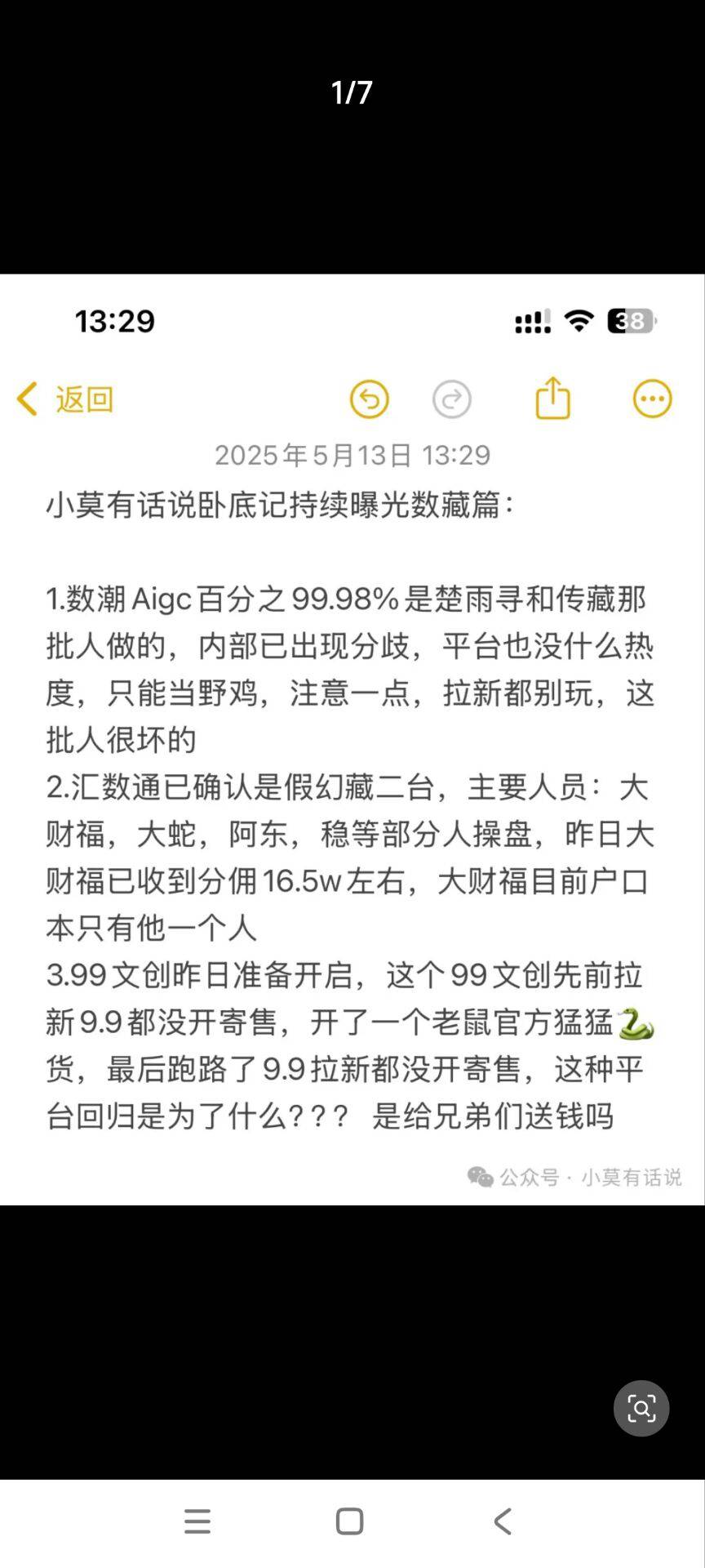这玩意啥时候能寄售啊

28 / 作者:黑色的海 / 