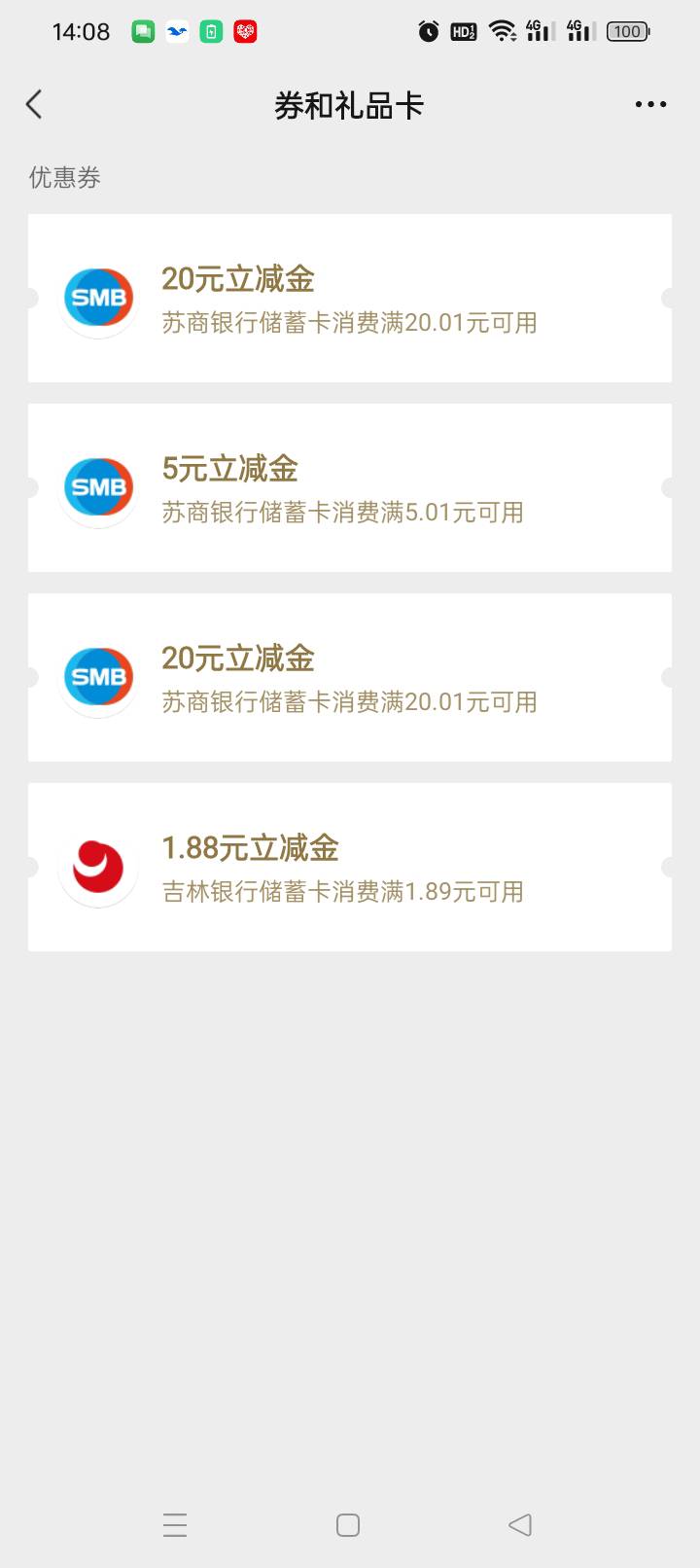 苏商每天保底25

13 / 作者:无羊毛111 / 