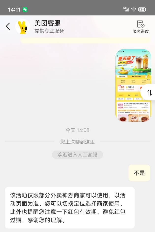 真就不给酒店一句话就给了

99 / 作者:真的很难受 / 