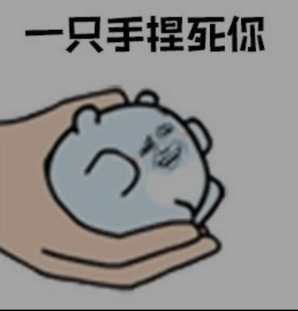 星世纪，反申请2毛，应该不会补了……

88 / 作者:嗯呢喃 / 