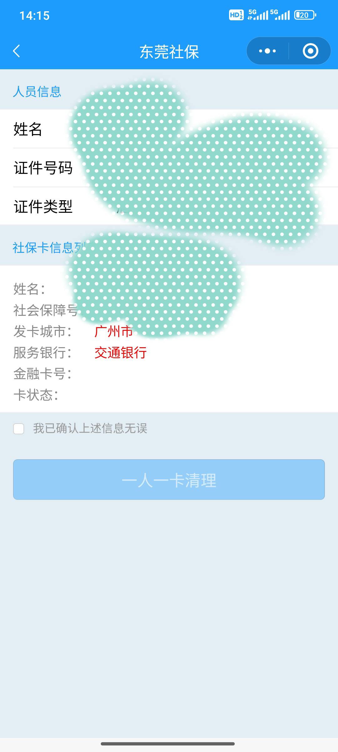 刚刚开一小时想去查进度，这是成功了吧


89 / 作者:来来吧哈哈哈 / 