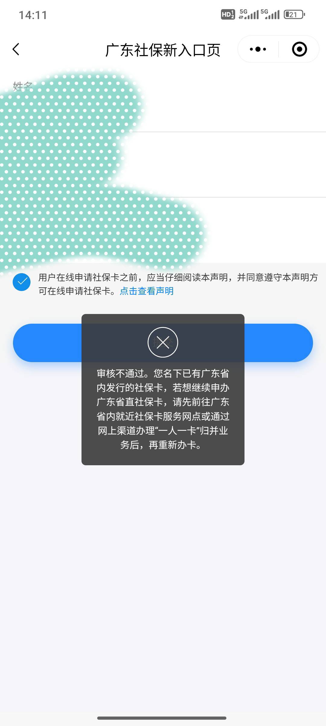 刚刚开一小时想去查进度，这是成功了吧


83 / 作者:来来吧哈哈哈 / 