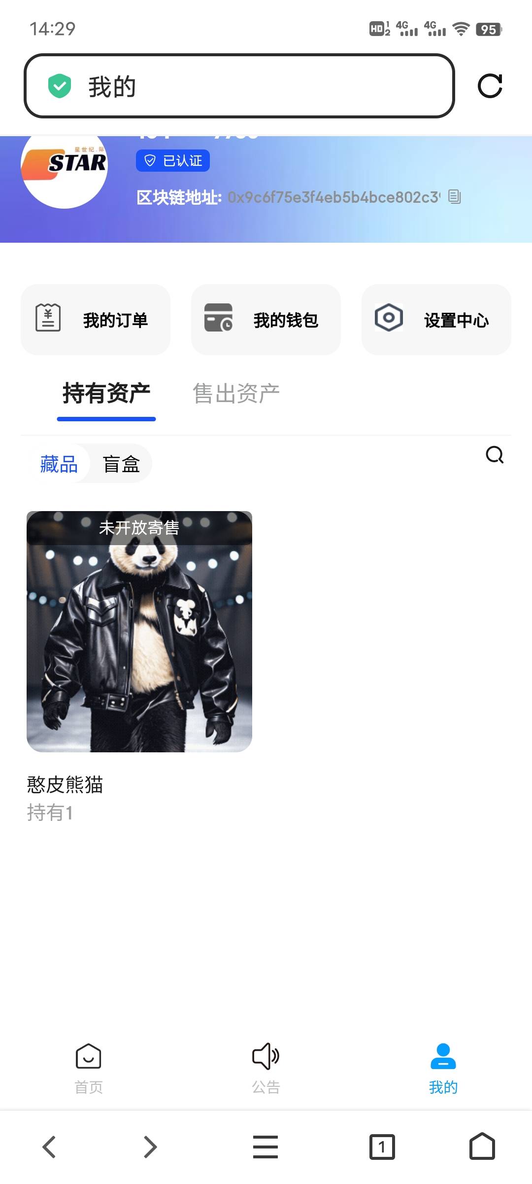 我要斗战胜佛，给我这个西装暴徒干嘛

76 / 作者:午夜听风 / 