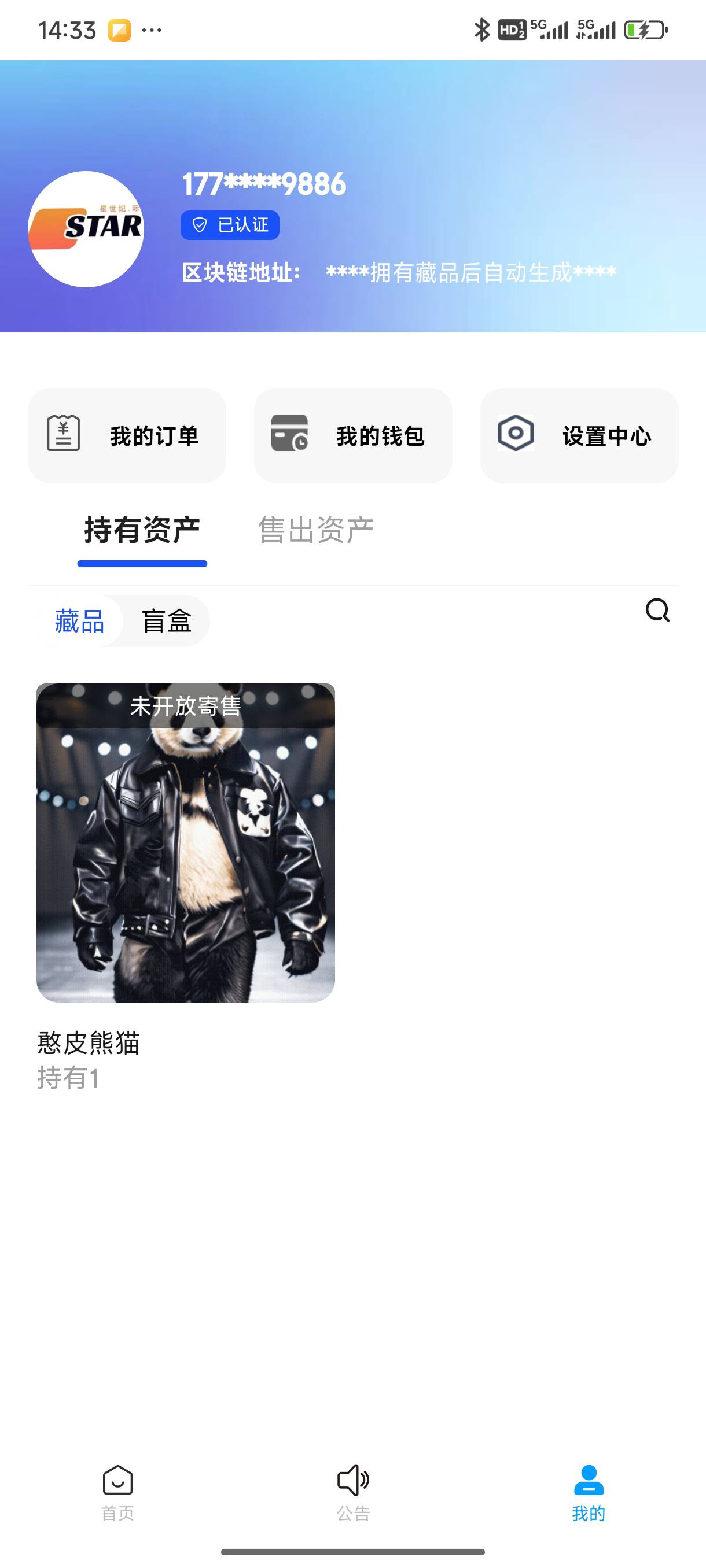刷屏了，人人猪脚饭

76 / 作者:好HHHH / 
