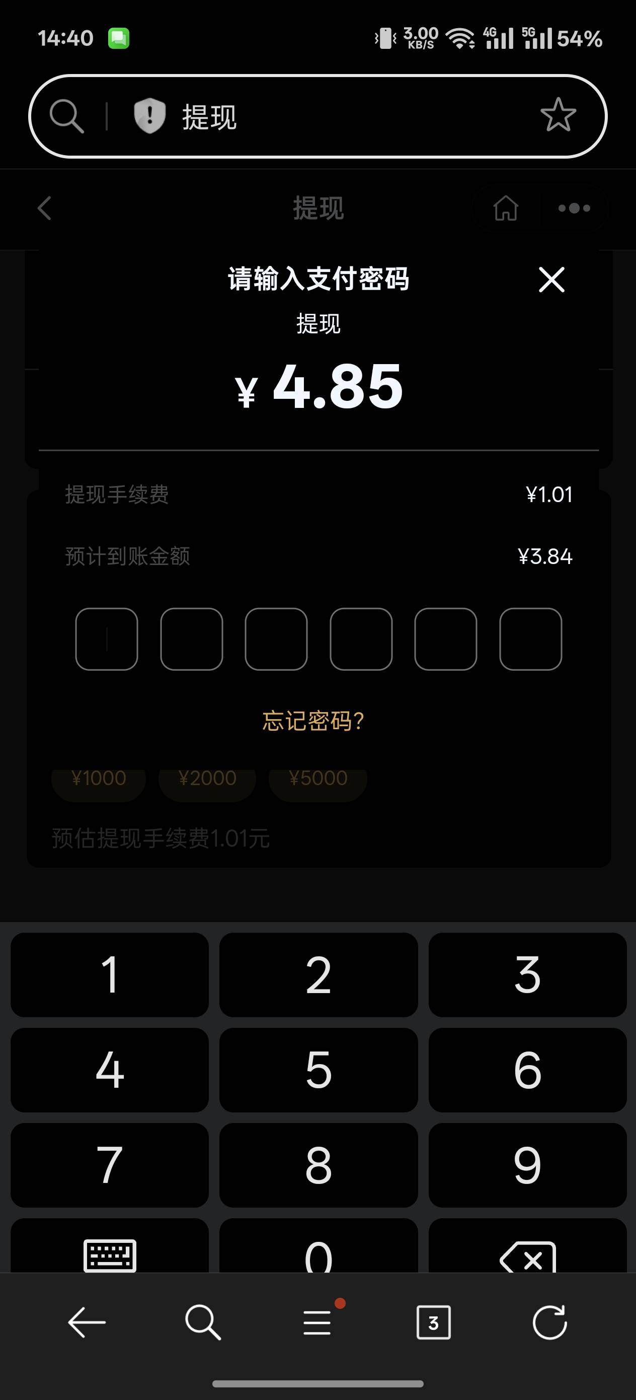 发财 血赚1.84

81 / 作者:申请一个达不溜 / 