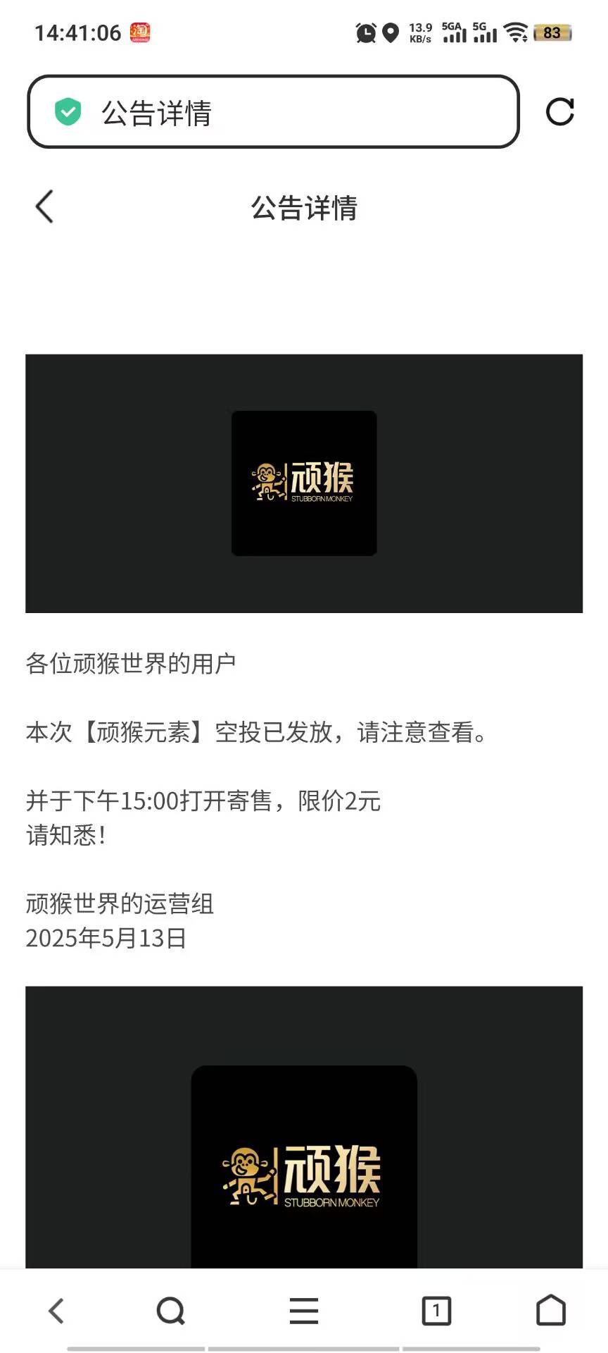 太几把有实力了，顽猴台子谁注册了？出来让我笑一下

98 / 作者:初一email / 