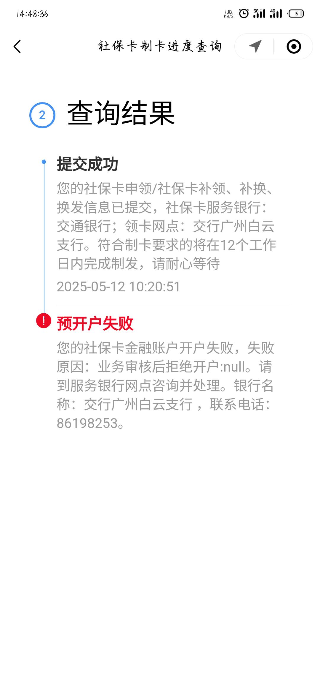 这种是不是没戏了

37 / 作者:站在风口浪尖上 / 