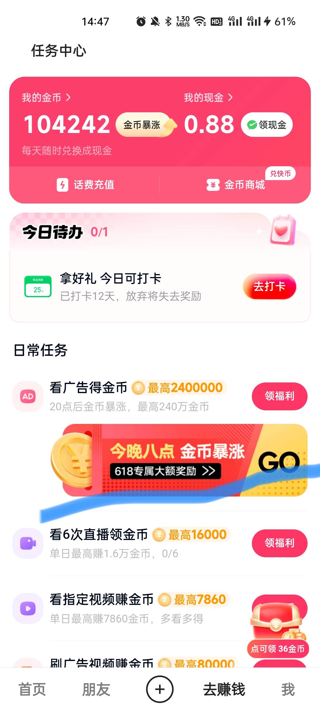 快手极速版与您相约今晚八点

32 / 作者:小冲动啊 / 