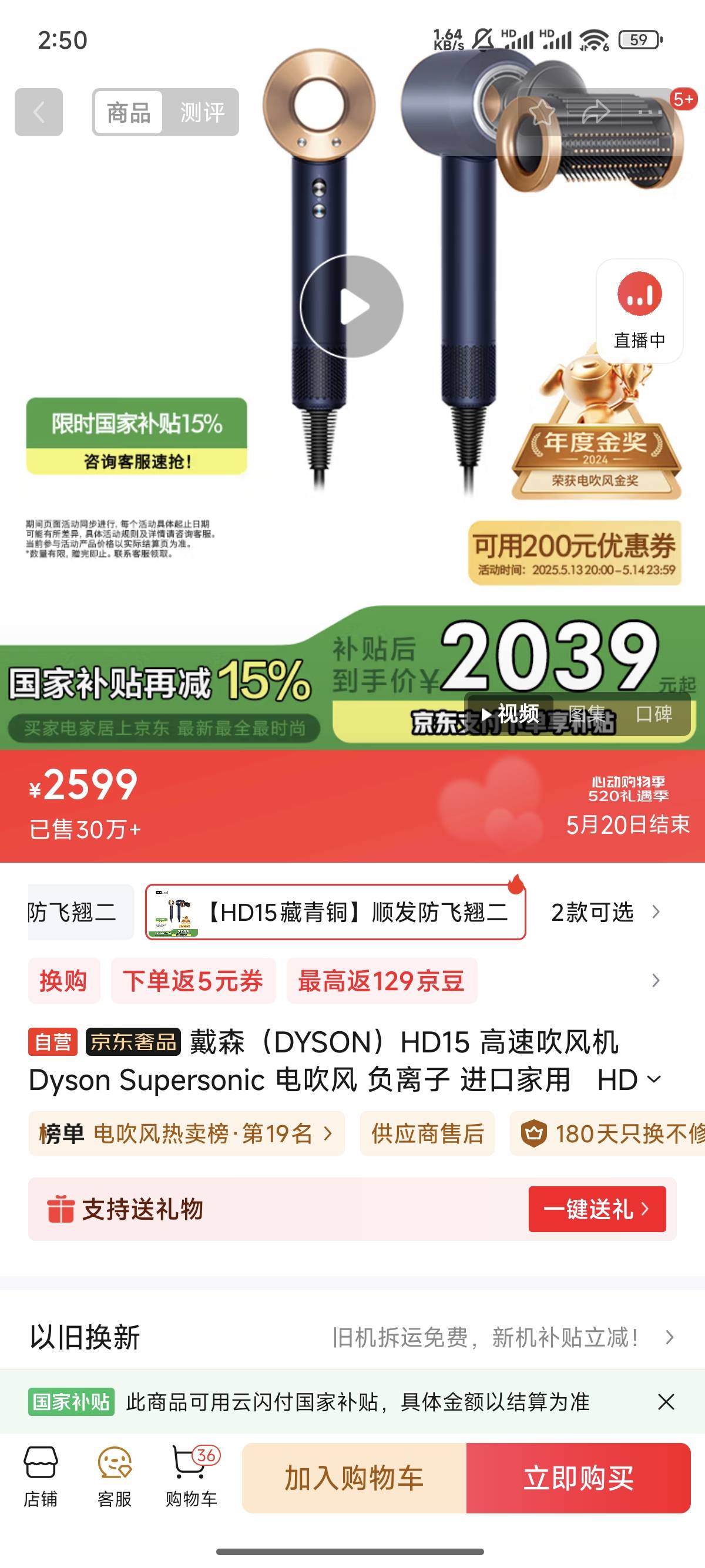 有老哥用过戴森的这个吹风机吗？2000多，好不好用？

36 / 作者:天空的时候给我 / 