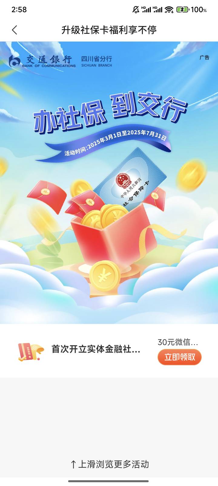 老哥们这个成都二类能用吗

19 / 作者:梨花落 / 