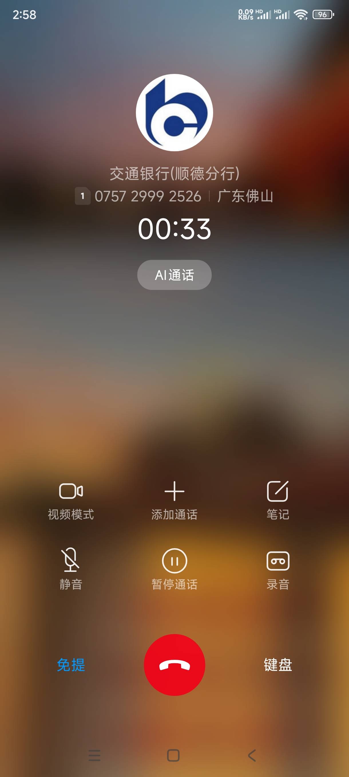 就不该选佛山，告诉我10天左右才会更新成制卡状态

94 / 作者:飞翔的小法 / 