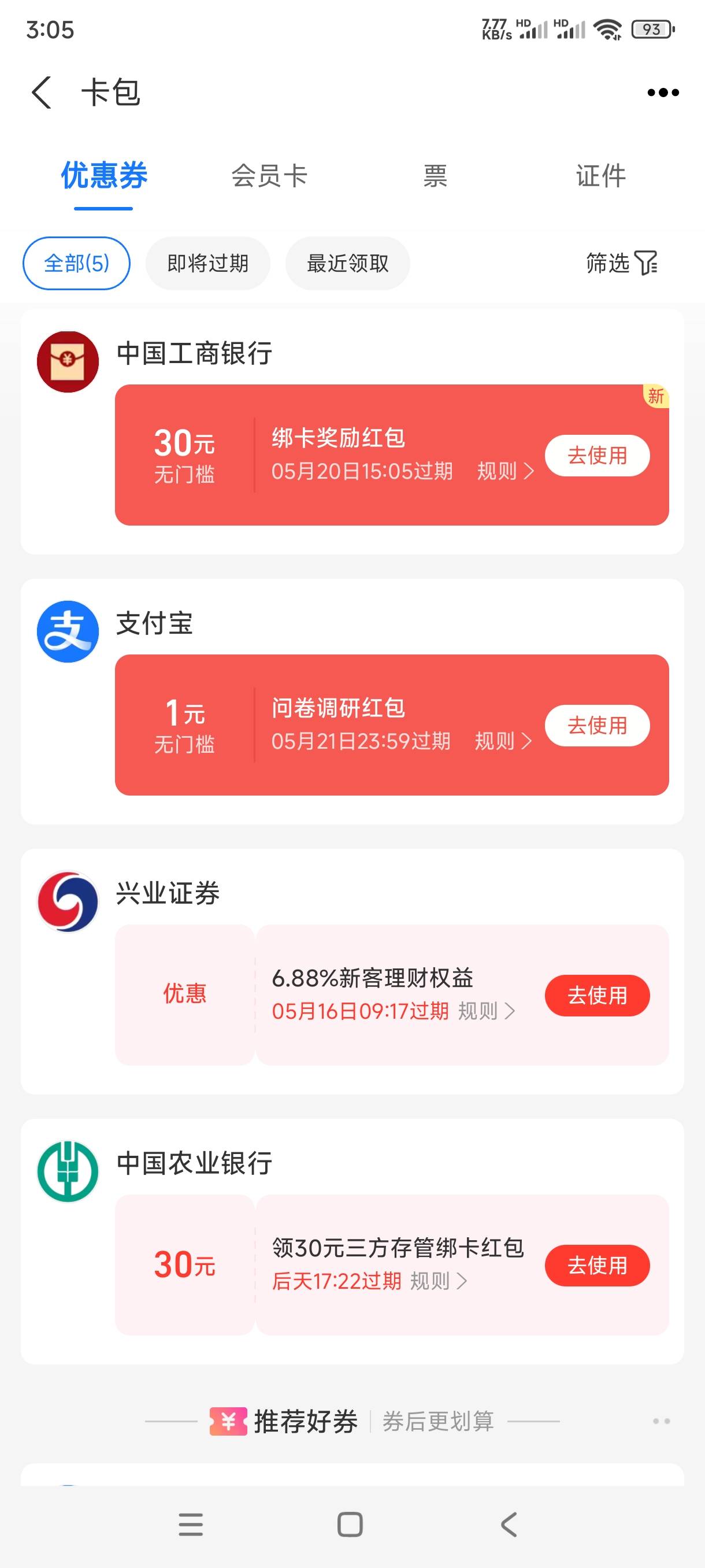 今日也算破零了

56 / 作者:飞翔的小法 / 