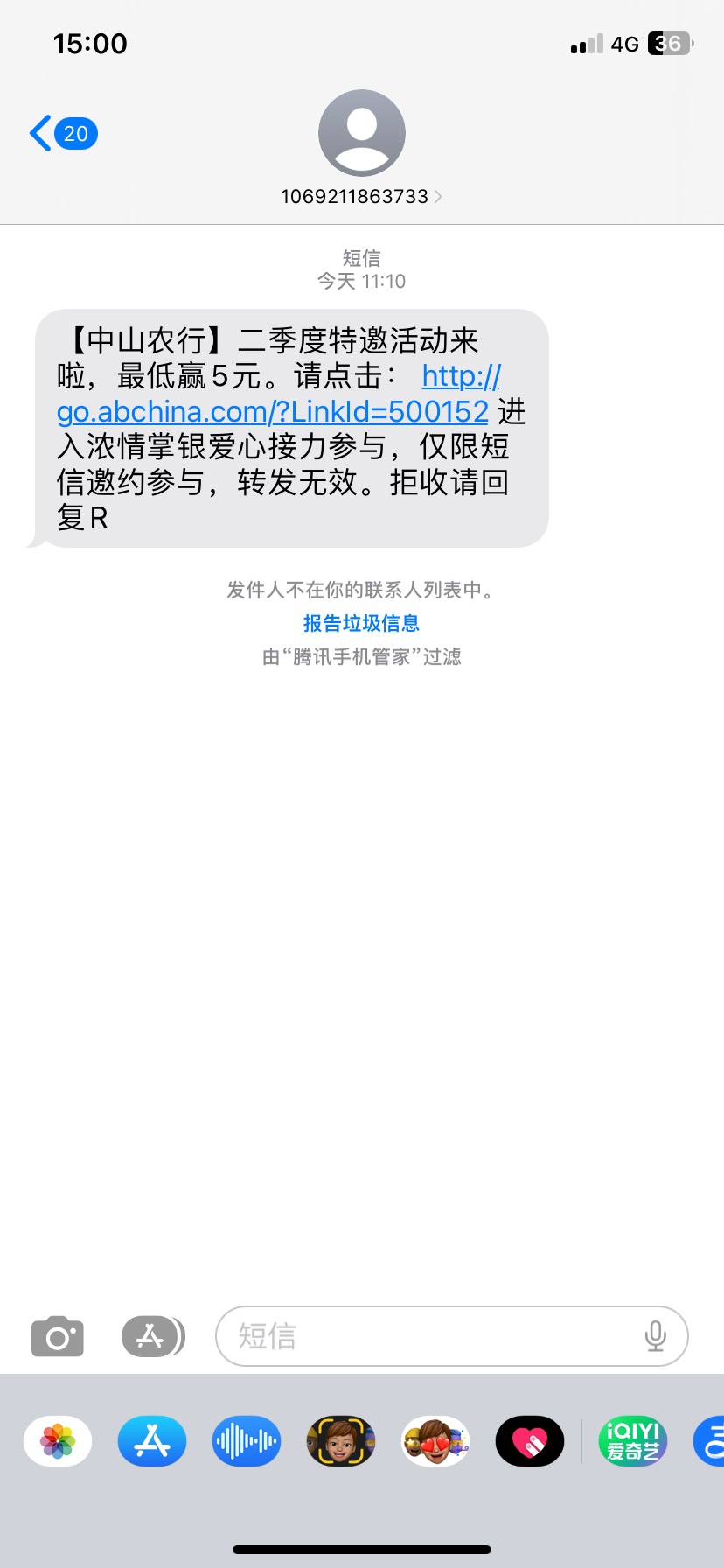 有没有中山没退款的？一起组建一个维q的，打电话举报，已经很久没退款了，不正常，以91 / 作者:刘浩存 / 