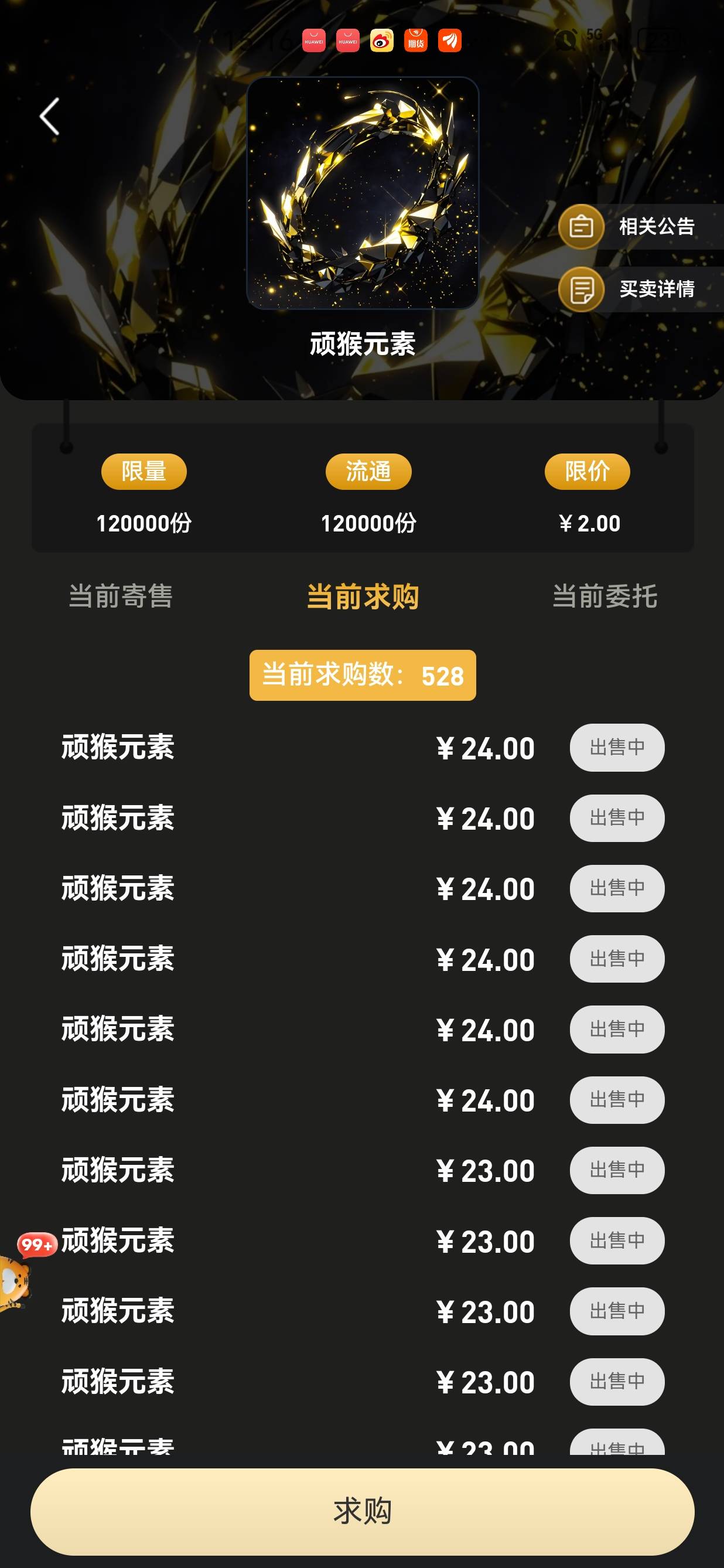 前天发的前5千人人猪脚饭，帖子删了，被某些人说我拉新，我是来打脸的

15 / 作者:懂哥 / 