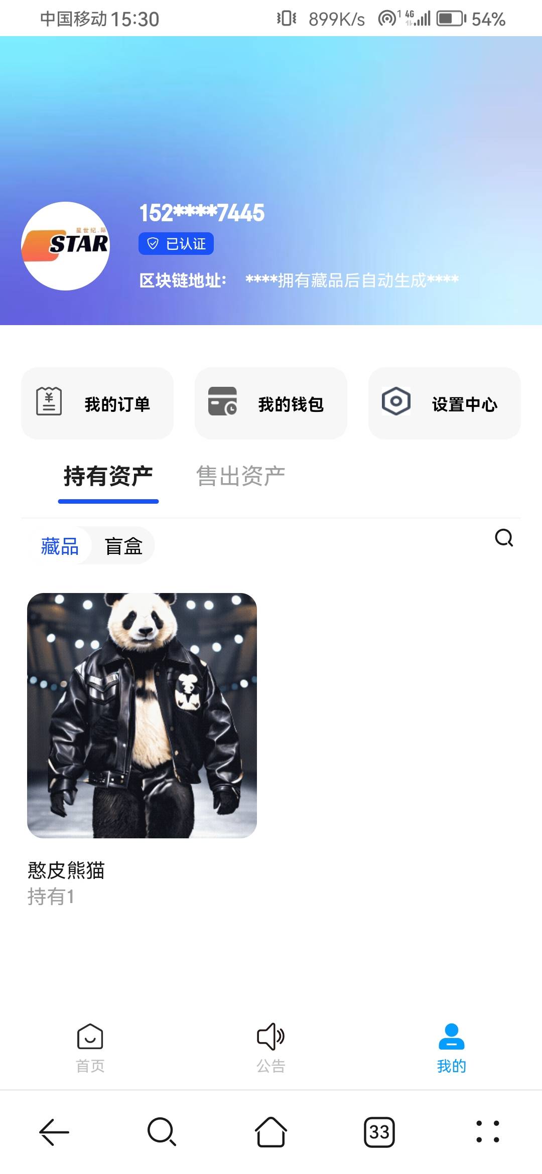 送了个这个

40 / 作者:浪花的泡沫、 / 