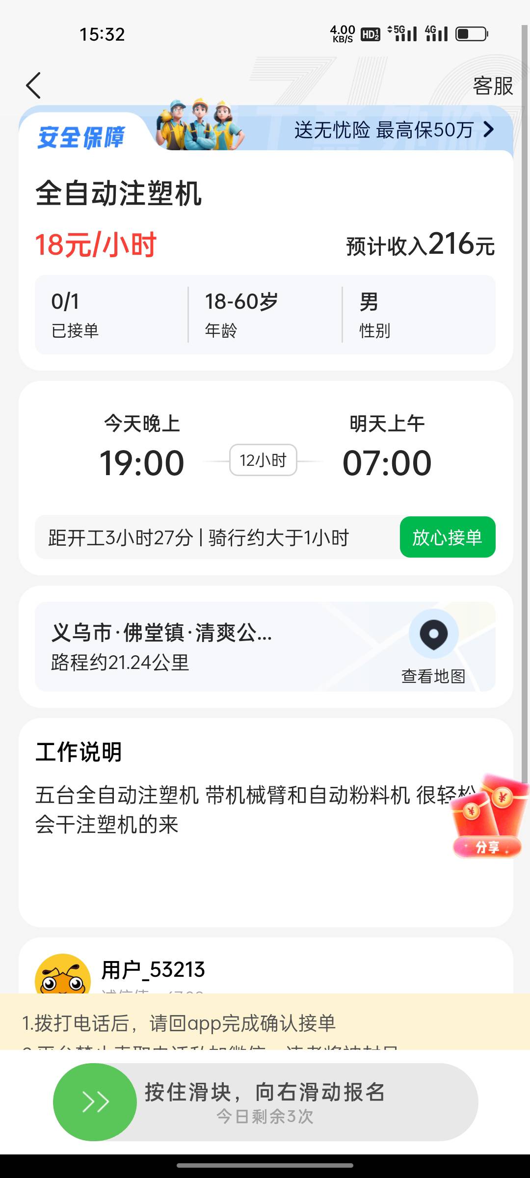 这些老板也是天才

84 / 作者:中中中休息休息 / 