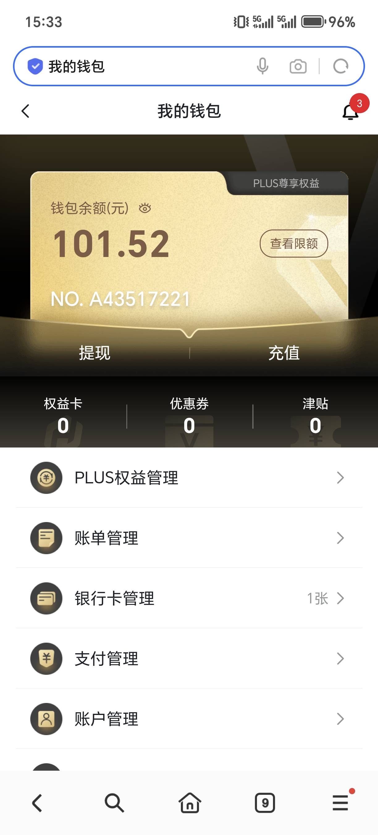先跑了，可以了，不多要

41 / 作者:为羊毛而活 / 